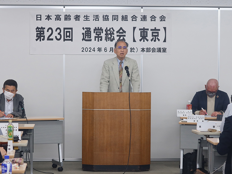 日本高齢協連 第23回通常総会　多様なニーズに応える高齢協へ　役員交代　曽我会長、薄井専務理事に